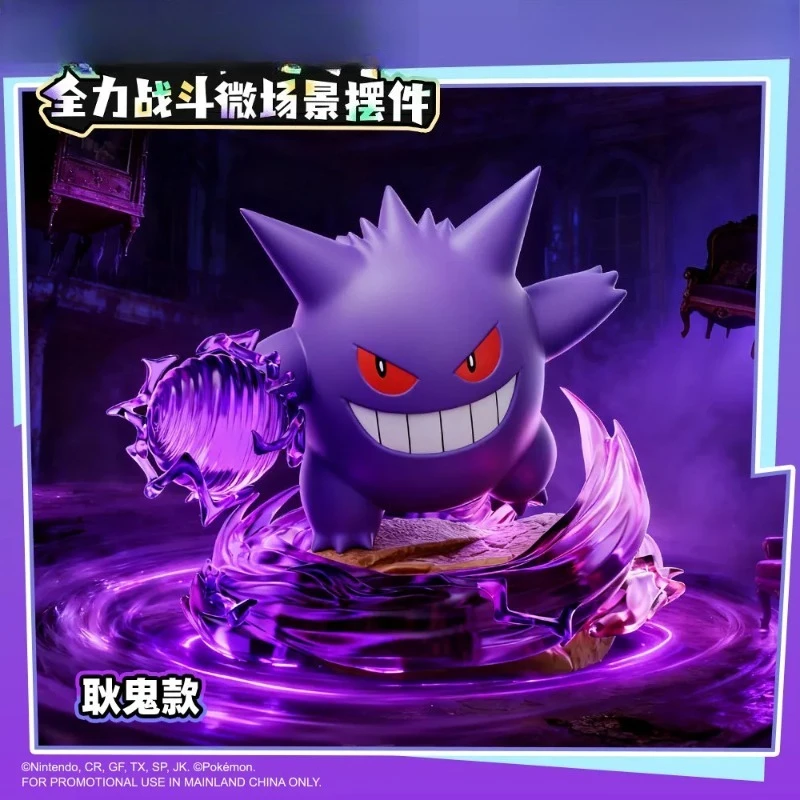 

Pokémon Figurine Full-Body Battle Set Super Pyro Dragon X Gengis Trendy Pop Toy Light-Emitting Display Piece As A Gift