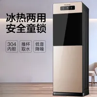 Vertical water dispenser for home refrigeration and heating double-door desktop office dust-proof silent bottled water