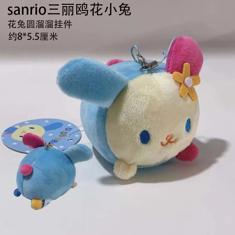 Bonito usahana chaveiro de pelúcia chaveiro coelho kawaii feminino saco chaveiros mascote crianças brinquedos para meninas pequeno presente