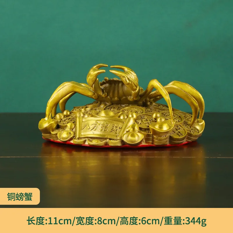 

Медный сувенир в виде краба, фэн-шуй, привлекающий богатство, украшение для дома, привлекающее удачу в восьми направлениях