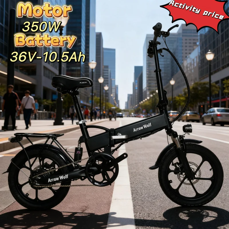 

14-inch foldable electric bicycle 350W motor 36V10.5ah lithium battery fashionable urban bicycle urban commuter electronic moped
