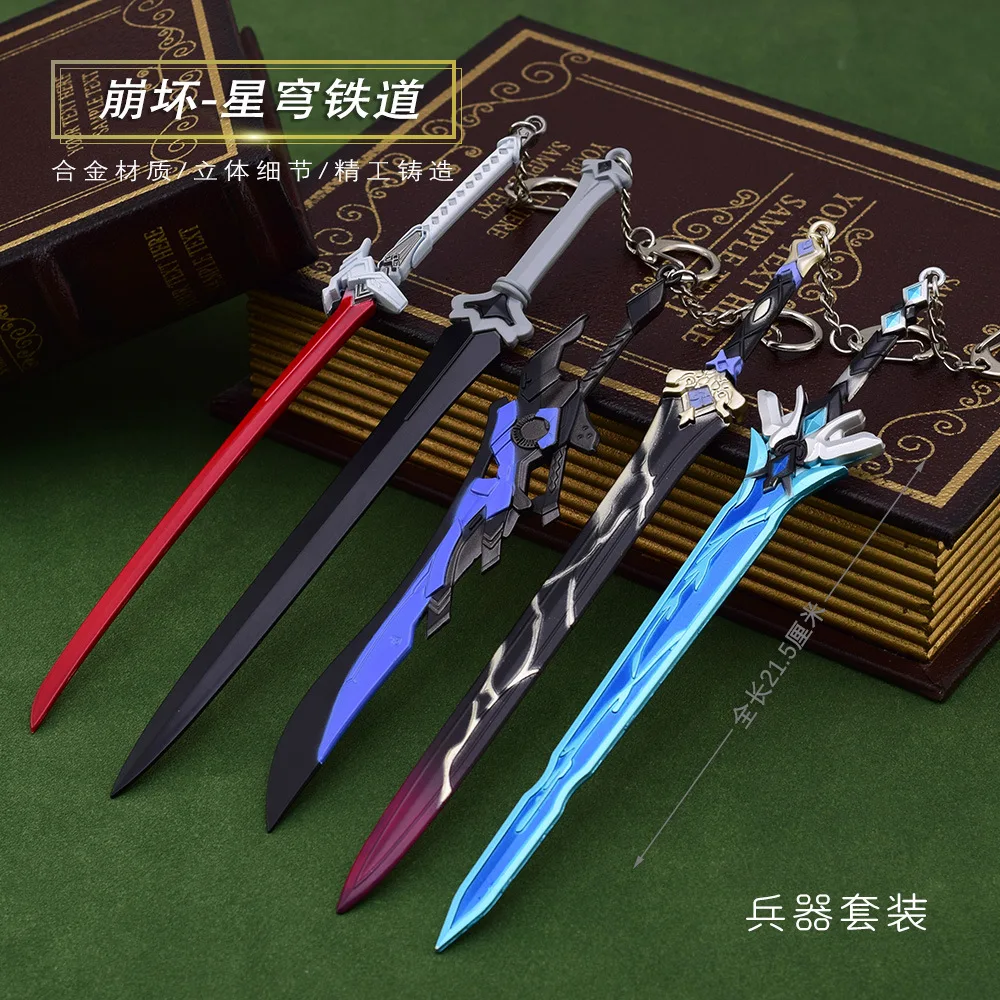 Honkai Star Rail Sword Keychains Cosplay YanQing Weapons Ice Blade Metal Key Rings Fans Gifts Collections Game Character Props