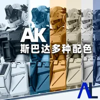 Ew Model Hg 1/144 Spartan Warriors Assembly Model High Quality Collectible Robot Kits Models Kids Gift