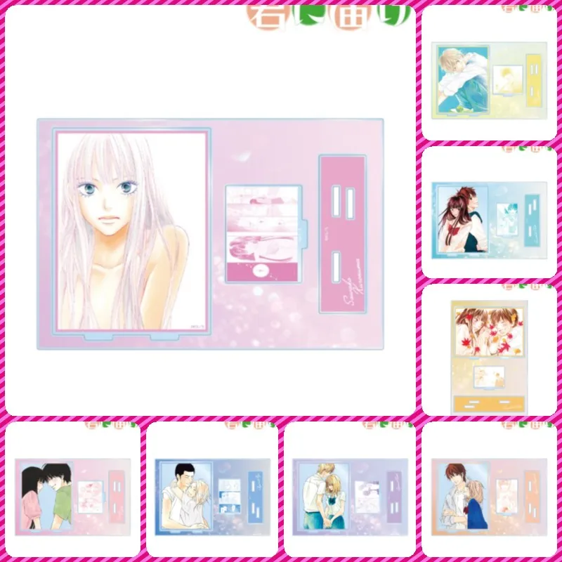 Kimi Ni Todoke: From Me to You ANIME Acrylic Figure Stand Model Cosplay Toy Birthday Gift Ornament Keychain