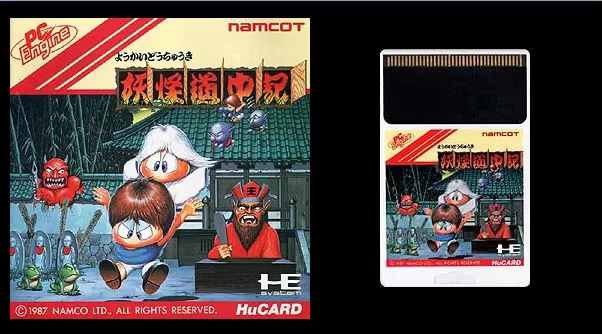 16bits PC Engine HU-CARD : YOKAI DOUCHUKI ( Tales Of The Monster Path / Shadow Land)