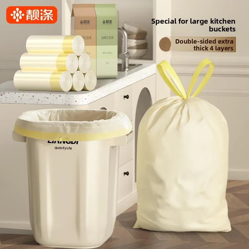 large-thickened-plastic-garbage-bag-with-drawstring-portable-kitchen-special-use-extra-large-home-use-trash-bag-simple-design