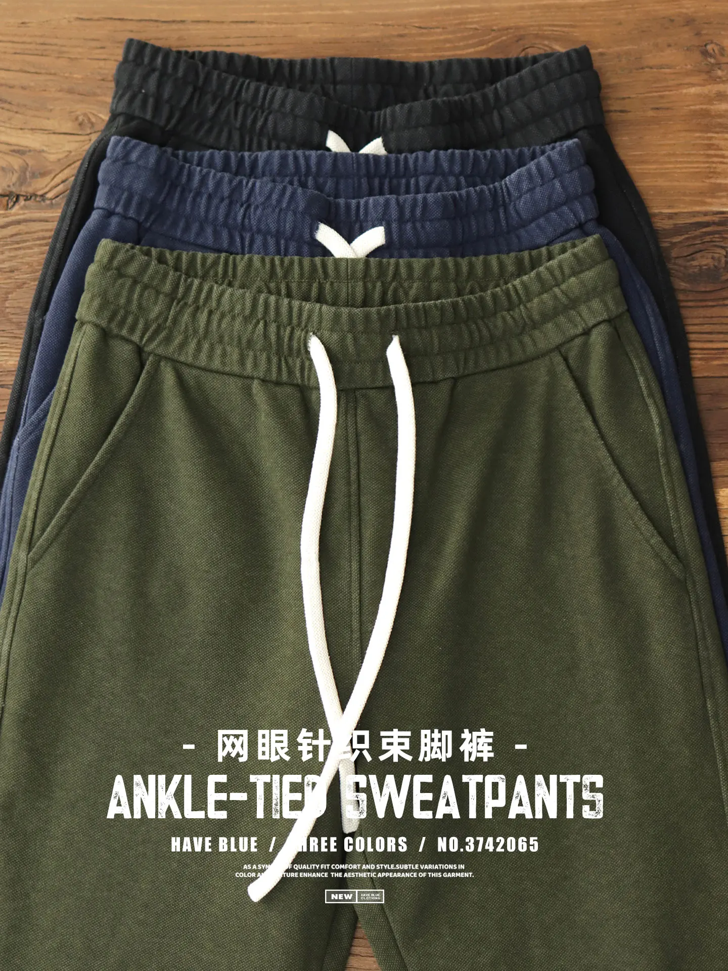 秋冬新作 アメリカンレトロ ニット アンクルタイ スウェットパンツ メンズ 100% コットン ウォッシュド加工 オールドカジュアル スポーツパンツ 薄手ベルベット付き