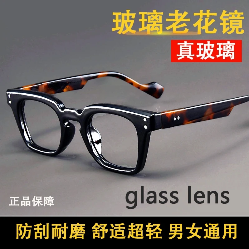 عدسات زجاجية مربعة كلاسيكية، نظارات قراءة للرجال والنساء، نظارات قراءة مكبرة، عصرية