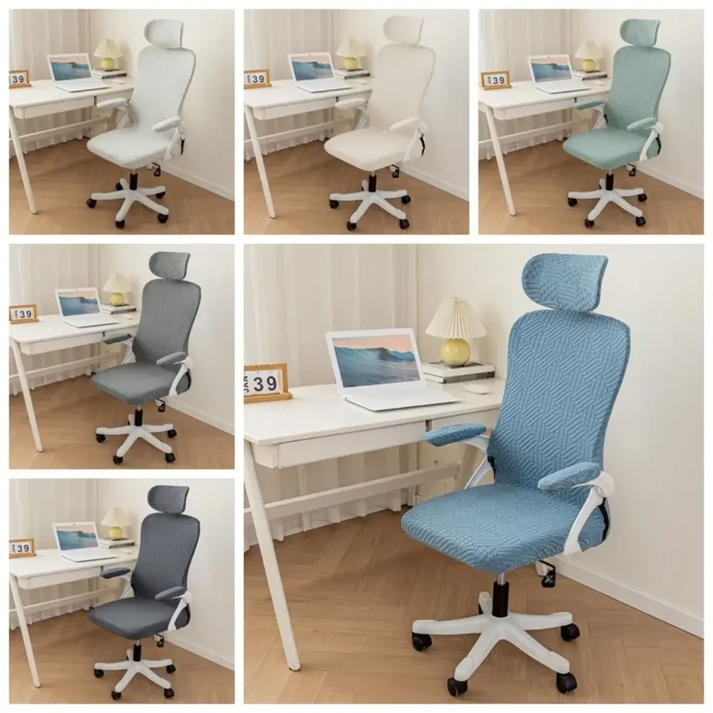 yes3D Embossed Office Chair Cover Solid Color Elastic Chair Seat Slipcovers Thickened Breathable Gaming Chair Cover Gaming Seat