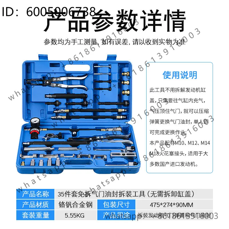 Valve Oil Seal Disassembly & Replacement Tool Cylinder Head Removal Kit For Full Series Vehicle Engine Maintenance
