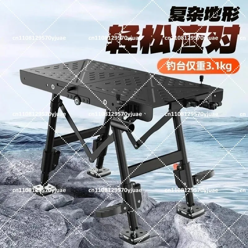 Ultra-lightweight Retractable Foldable Fishing Table, Thickened Aluminum Alloy Multi-functional Fishing Platform