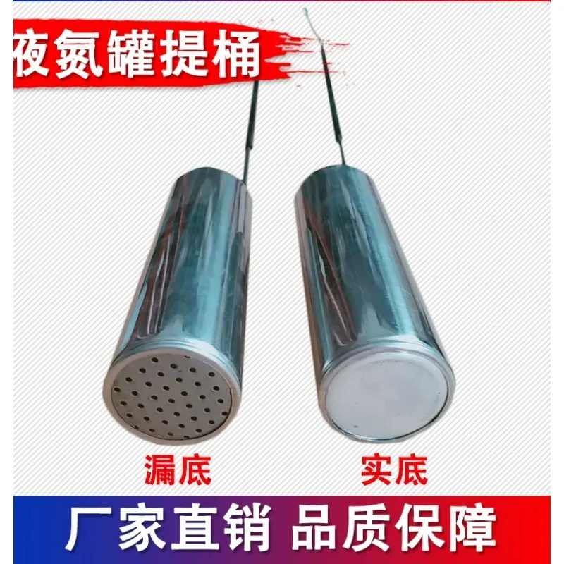 1PC 3/6/10/20L Liquid Nitrogen Container Cryogenic Liquid Nitrogen Container Bucket  Stainless Steel Lifting Spoon Accessories