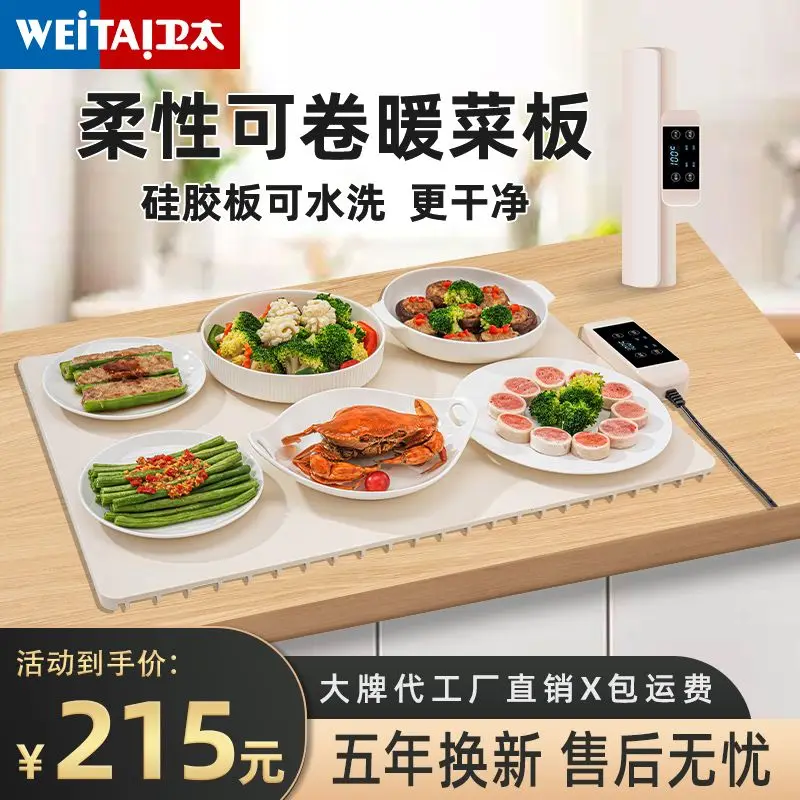 Food insulation board, warming chopping board, smart multifunctional heating, constant temperature, rollable, foldable, washable