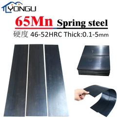 65MN Spring Steel Strip Thick 0.1-5mm Quench Manganese Steel Belt Spring Steel Sheet Plate
