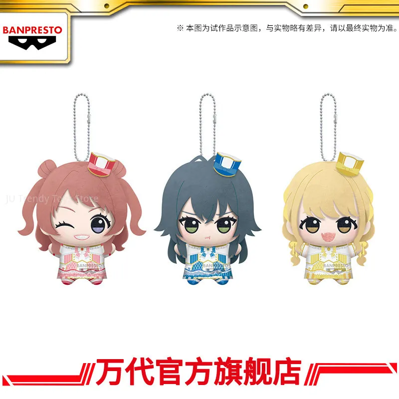 Bandai Gakumas Temari Tsukimura Eyewear Factory Academy Idol Master Little Valley Numi 1st&2nd Bullets In Stock