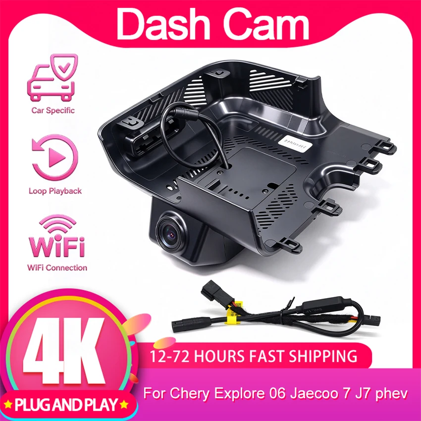 New! 4K Plug and Play WIFi Car DVR Video Recorder Dash Cam OEM For Chery Explore 06 Jaecoo 7 J7 PHEV 2023-2026 WIth APP Control
