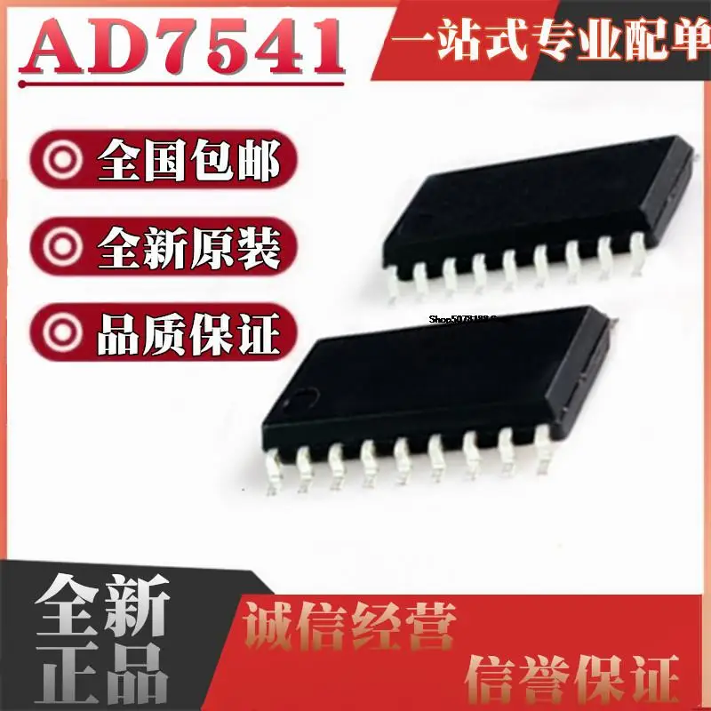 5pieces AD7541AKR AD7541AKRZ AD7541AK AD7541SOP-18