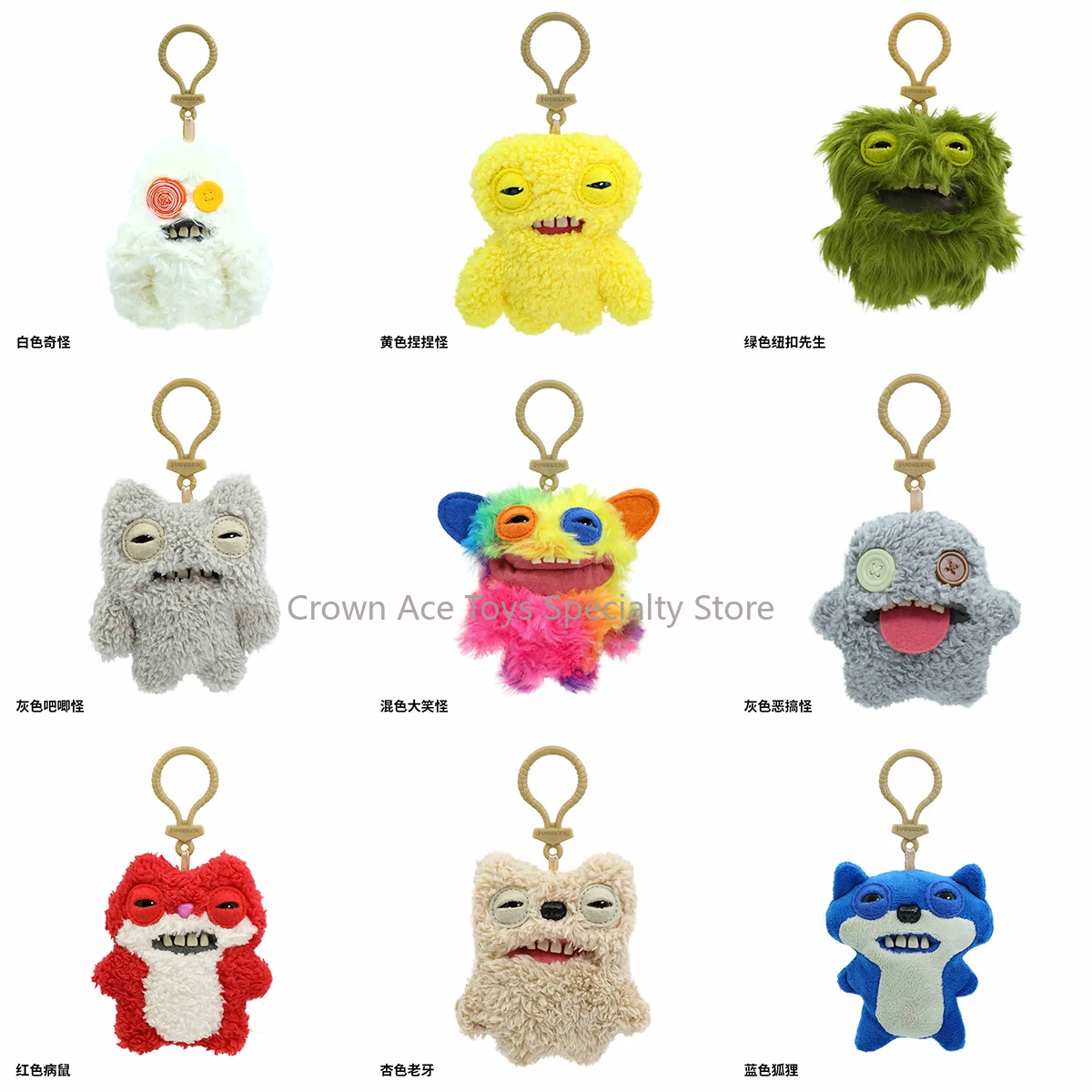 Original Fuggler FUNNY UGLY MONSTER KEYRINGS Plush Toys Little Monsters Fashion Lovelys Small Shorts Toys for Kid