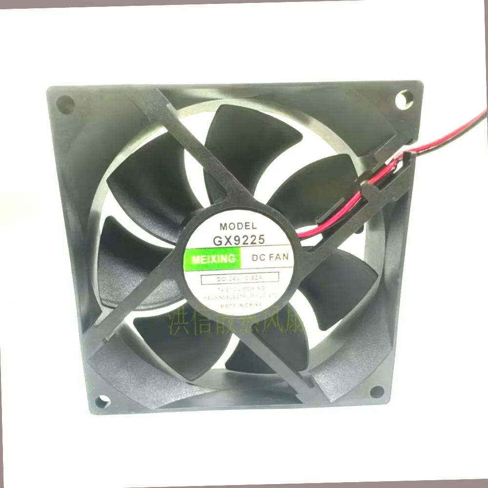 MEIXING GX9225 DC 24V 0.52A 92x92x25mm 2-Wire 90MM Cooling FanIndustrial Equipment Ventilation