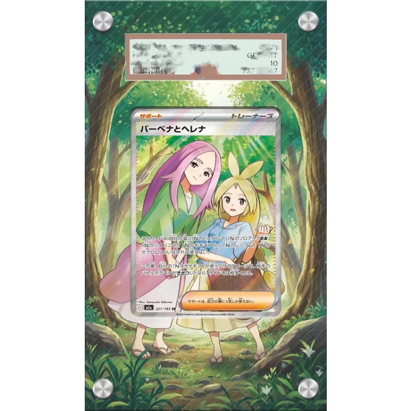 

For Pokemon Card Display PTCG Anthea Concordia Art Display Anime Game Expand Art Fans Gift Acrylic Protective Case