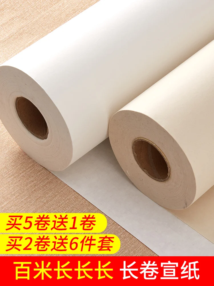 100m Long Roll Rice Paper Scroll Brush Calligraphy Special Paper Works Paper Half-cooked Thickened Sheng Xuan Practice Paper