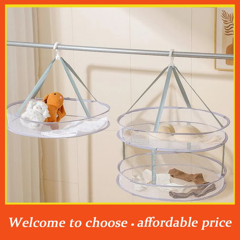 **1/2 Layer Home Foldable Mesh Clothes Basket Clothes Net Sweater Anti Deformation Flat Clothes Basket Socks Underwear Tool'
