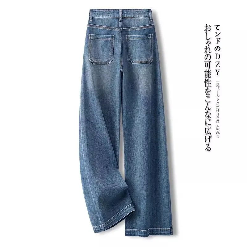 ワイドレッグパンツ ジーンズ レディース ハイウエスト ストレッチ ダメージ加工 ポケット付き ヴィンテージ ストリートウェア 女性用デニム フロア丈 2025