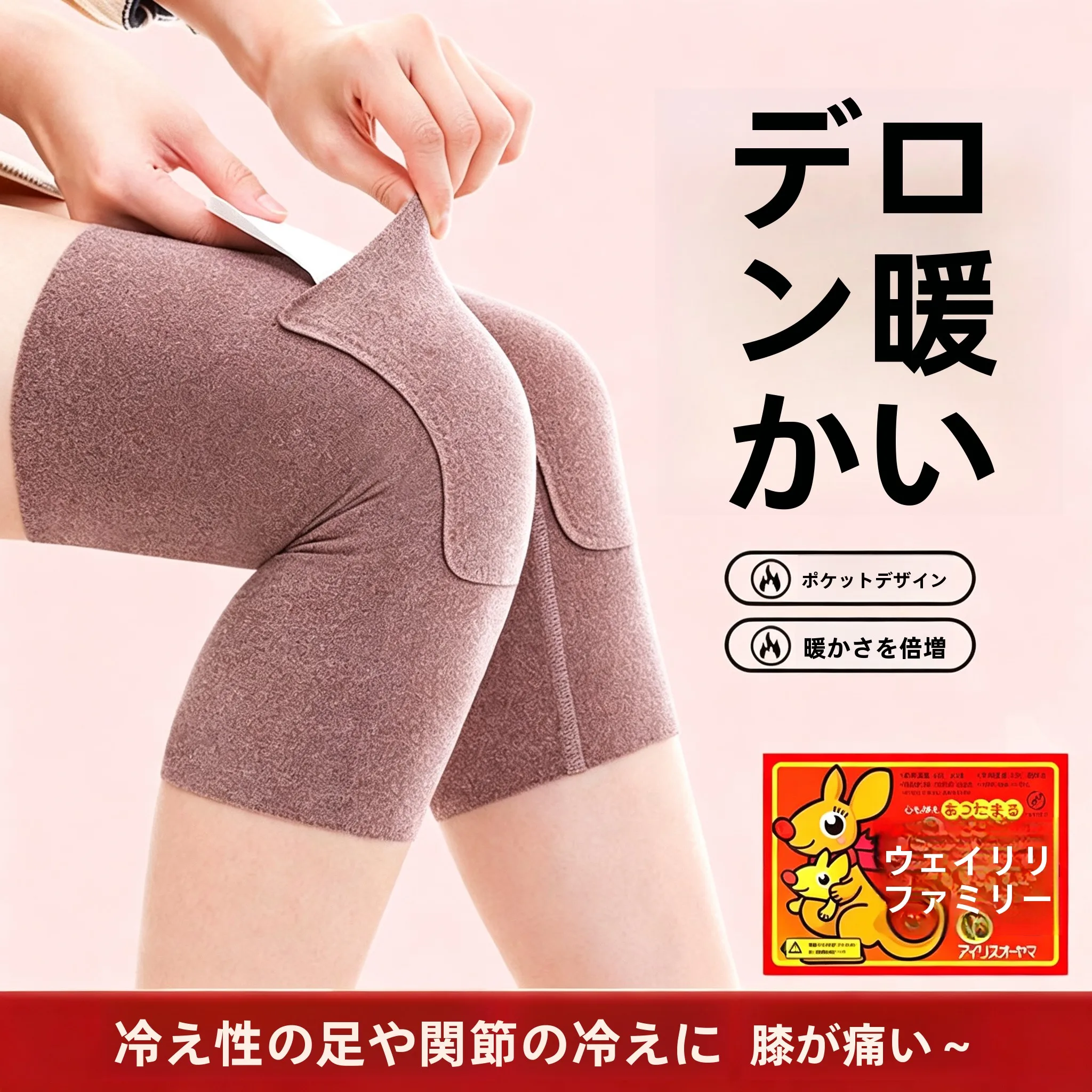 joelheiras-com-design-de-bolso-para-retencao-de-calor-material-velboa-para-homens-e-mulheres-idosos-ideal-para-o-inverno-protecao-contra-quedas-pacote-duplo