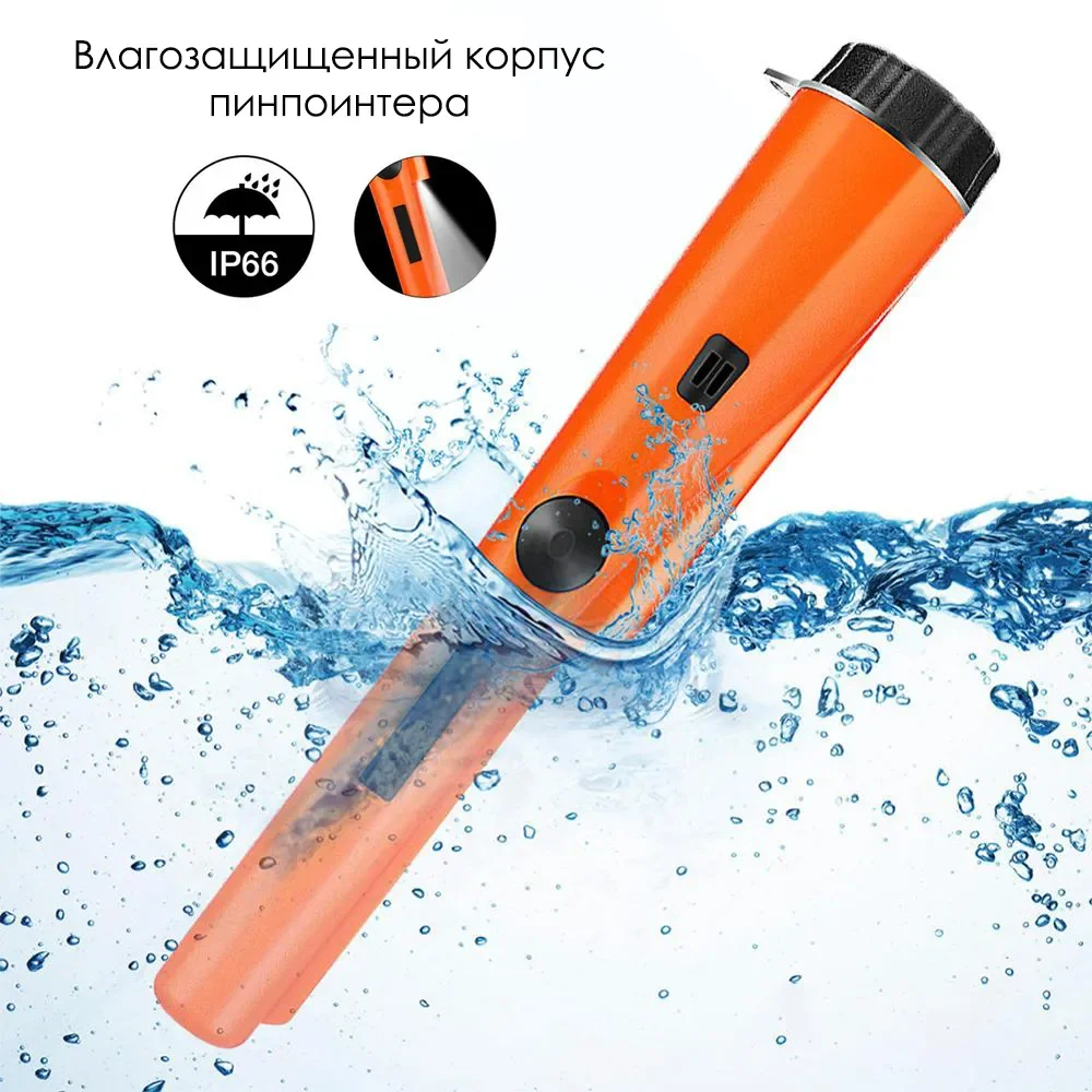 Handheld Metal Detector GP-pointer Pinpointing For Treasure Search Waterproof Positioning Rod Detecting With Bracelet LED Lights