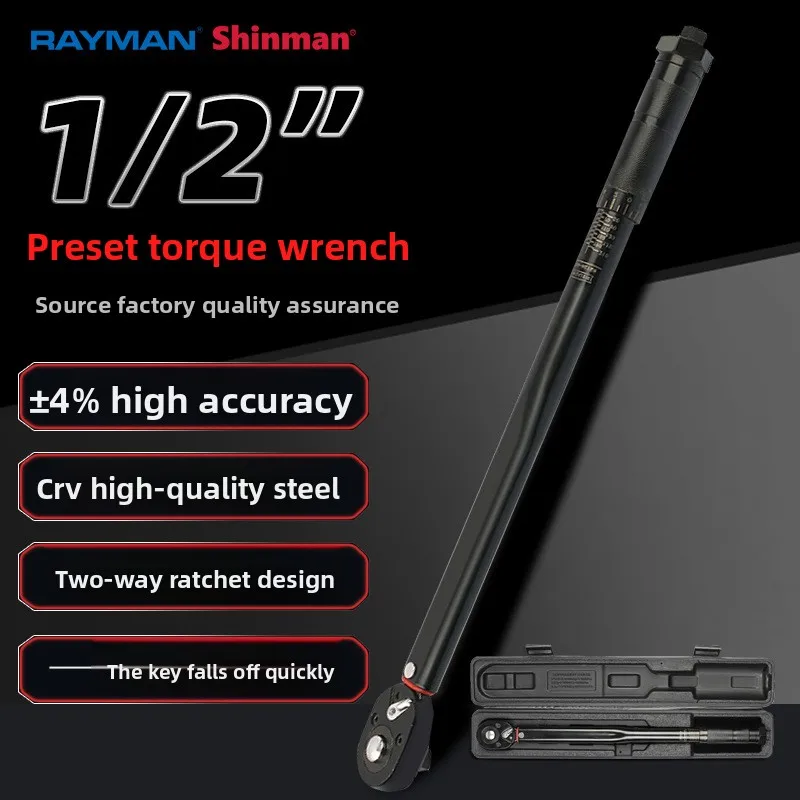 

Динамометрический ключ с регулируемым крутящим моментом, предустановленный, 28-210 Нм, с трещоткой