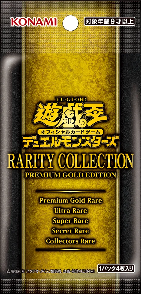 Yu Gi Oh Platinum Pack 3 RARITY COLLECTION RC03 Booster Pack Hobby Collection Game Collection Animation Card