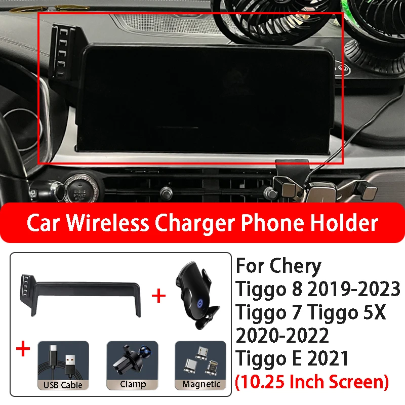 Car Wireless Charging Mobile Phone Holder Base GPS Screen Stand For Chery Tiggo 7/8/E/ Tiggo 5X 10.25 Inch Screen Car Styling