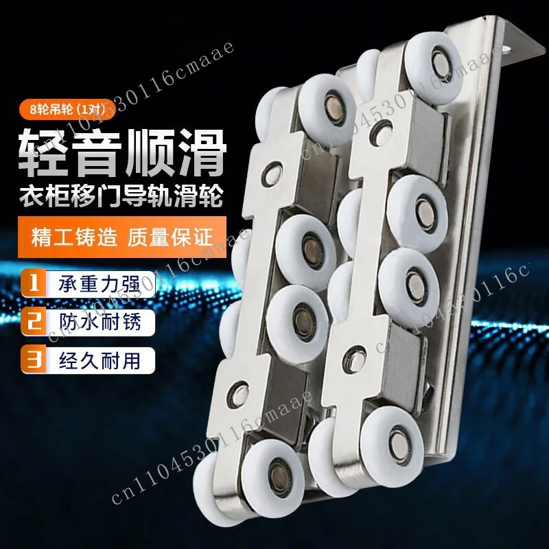 Stainless steel wooden door sliding door hanger sliding  4 wheels hanger toilet  track accessories do not buffer hanger