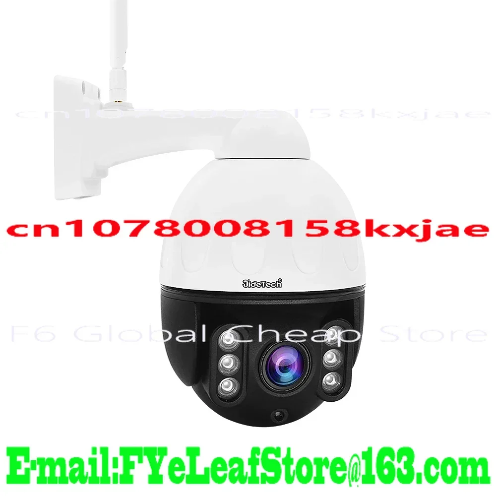 Jidetech 5MP Wirele… - image