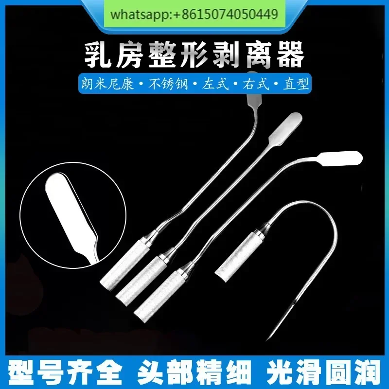 

Пластиковое оборудование для груди Устройство для зачистки груди с крючком для зачистки груди Тип лопаты U-образный крючок L-типа Устройство для увеличения груди