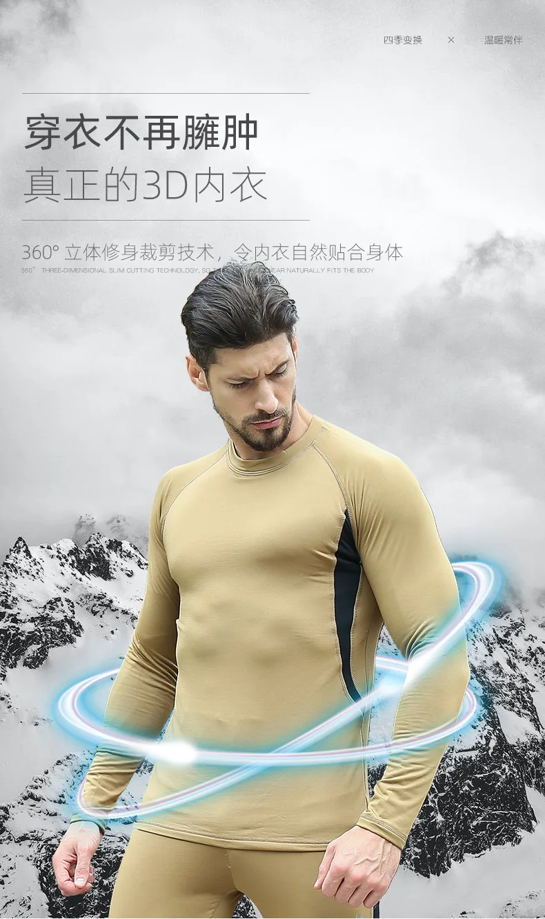 Herren Taktisches Thermo-Unterwäscheset Fleece Warm Atmungsaktiv Verschleißfest Lange Unterhose Outdoor Sport Winter Basisschicht Oberteil Hose – Detail 4