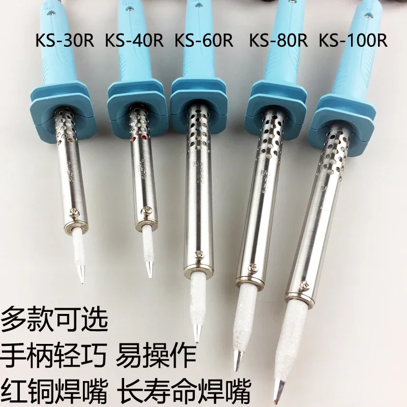 

Электрический паяльник KS-30R/40R/60R/80R/100W с внешним нагревом, импортированный из Японии