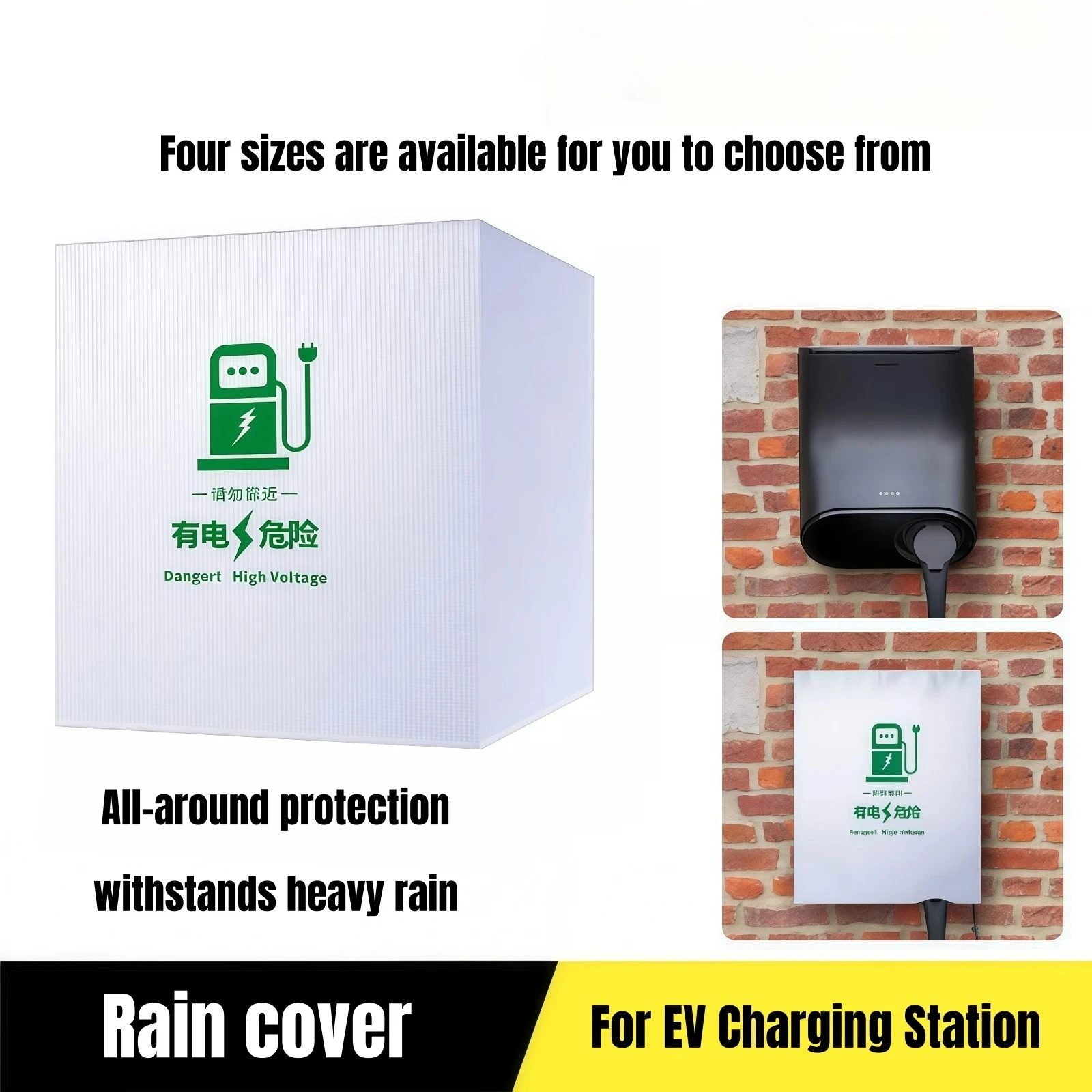 The universal protective cover for electric vehicle chargers is suitable for preventing rain,sun exposure,UV radiation and snow