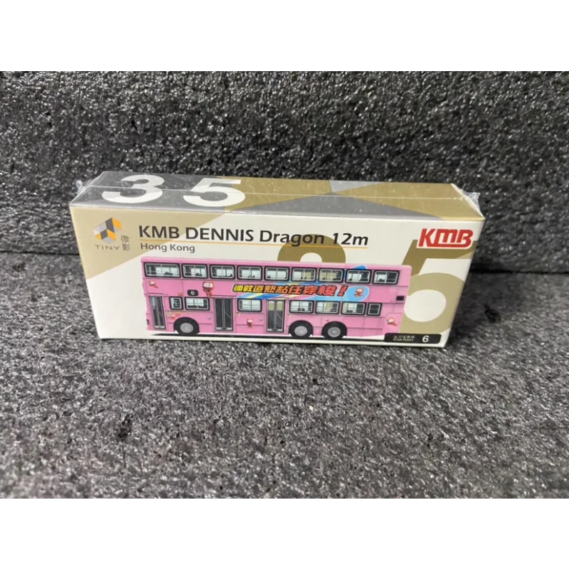 Diecast Tiny Dennis… - image