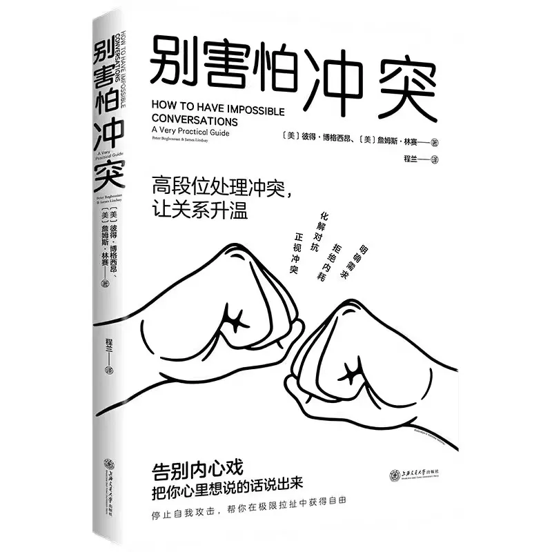 人生の美しさの制御を維持しないで、バイオラスの前後の複雑な効果を明らかにしてください