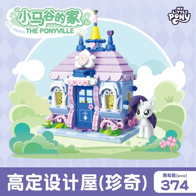 New My Little Pony Series Building Blocks The Houses of Ponyville Assembled Model Toys Collectible Anime Ornaments Holiday Gifts view 4