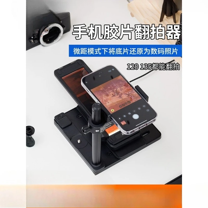 

Mobile Phone Negative Remake Film Film Digitization To Digital Slide Macro Mobile Phone