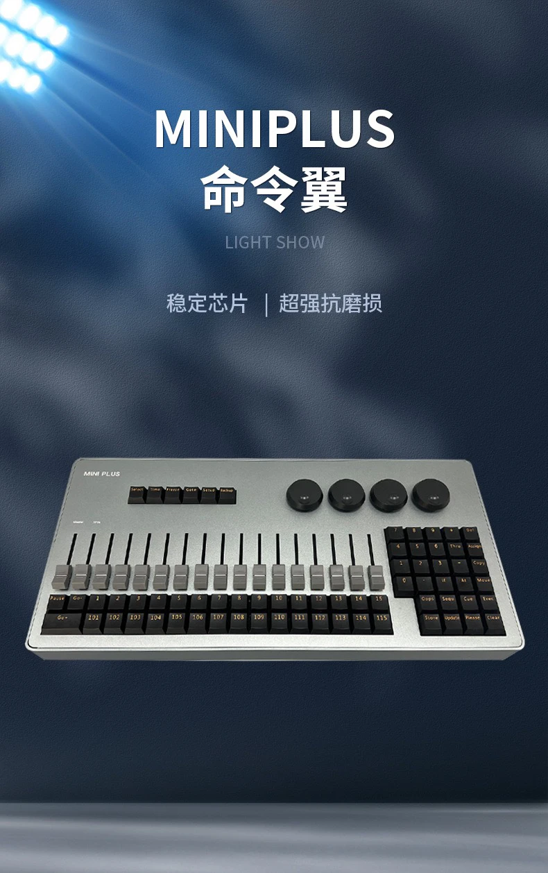 

Portable stage dimming table, all-aluminum integrated chassis is convenient for use and storage