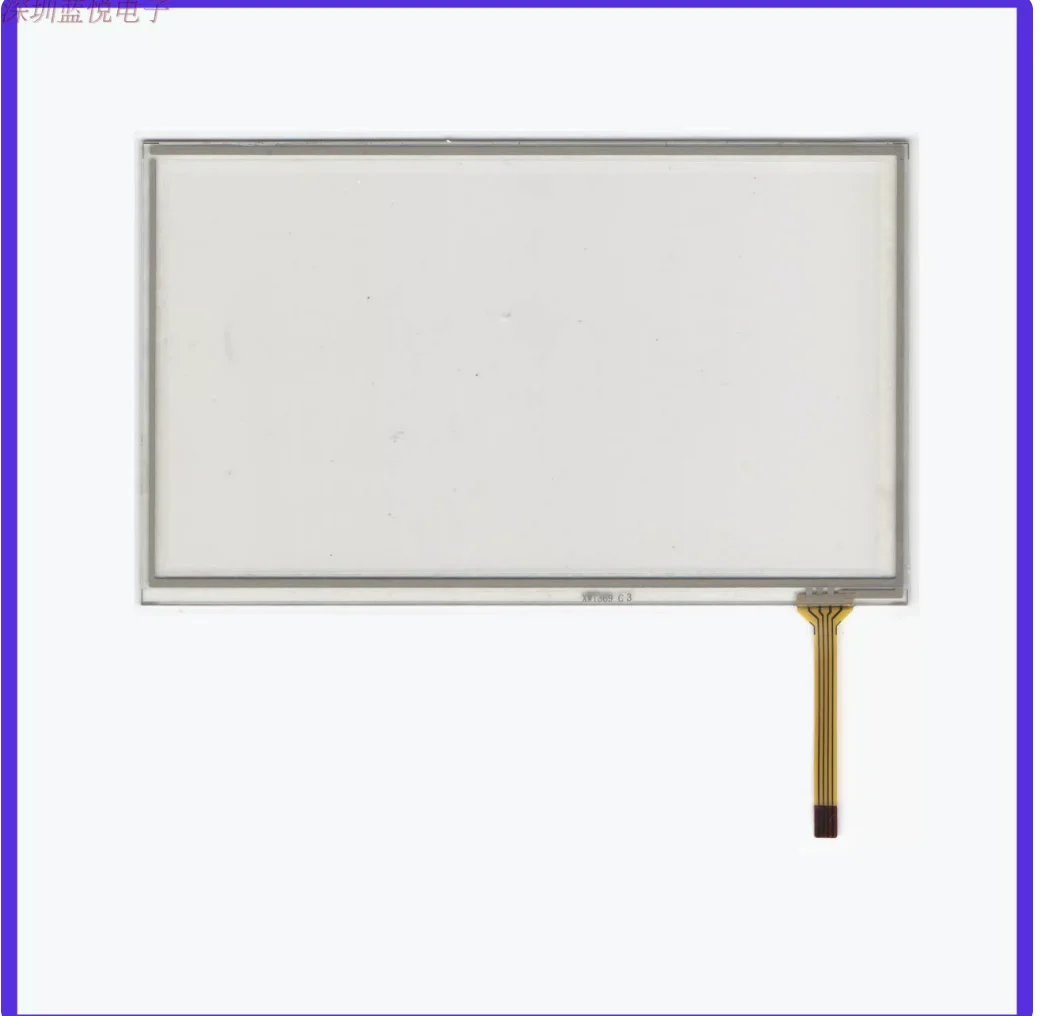 7-inch HLD-TP-2358 substitute touch screen car DVD navigation with universal sensitivity and high quality