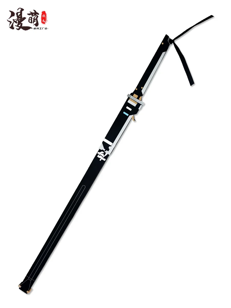 

Game Wuthering Waves Drifter Male and Female Protagonists Sword Cosplay Props s for Halloween Christmas Party