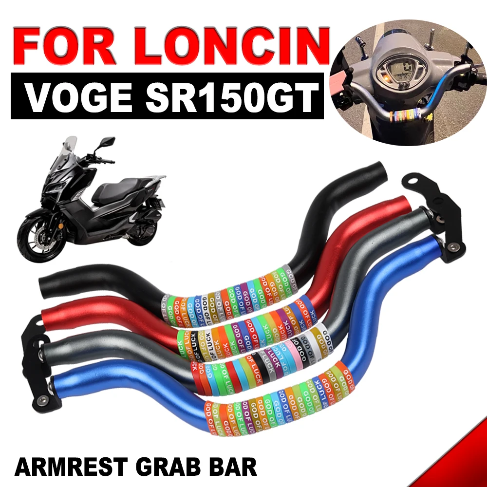 For LONCIN VOGE SR150GT SR 150GT Motorcycle Accessories Multifunctional Child Armrest Balance Grab Bar Grip Mobile Phone Holder