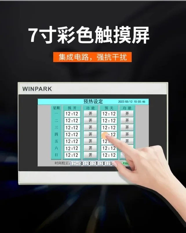 Programmable touch screen instrument, extruder, pipe shaping machine, multi-channel integrated controller