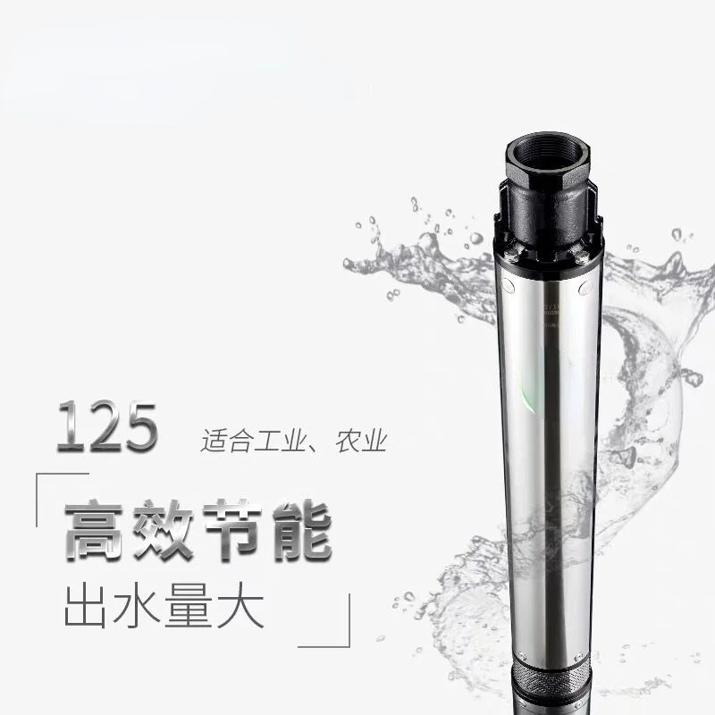 Stainless steel deep well pump, multi-stage submersible pump, home well pumping pump