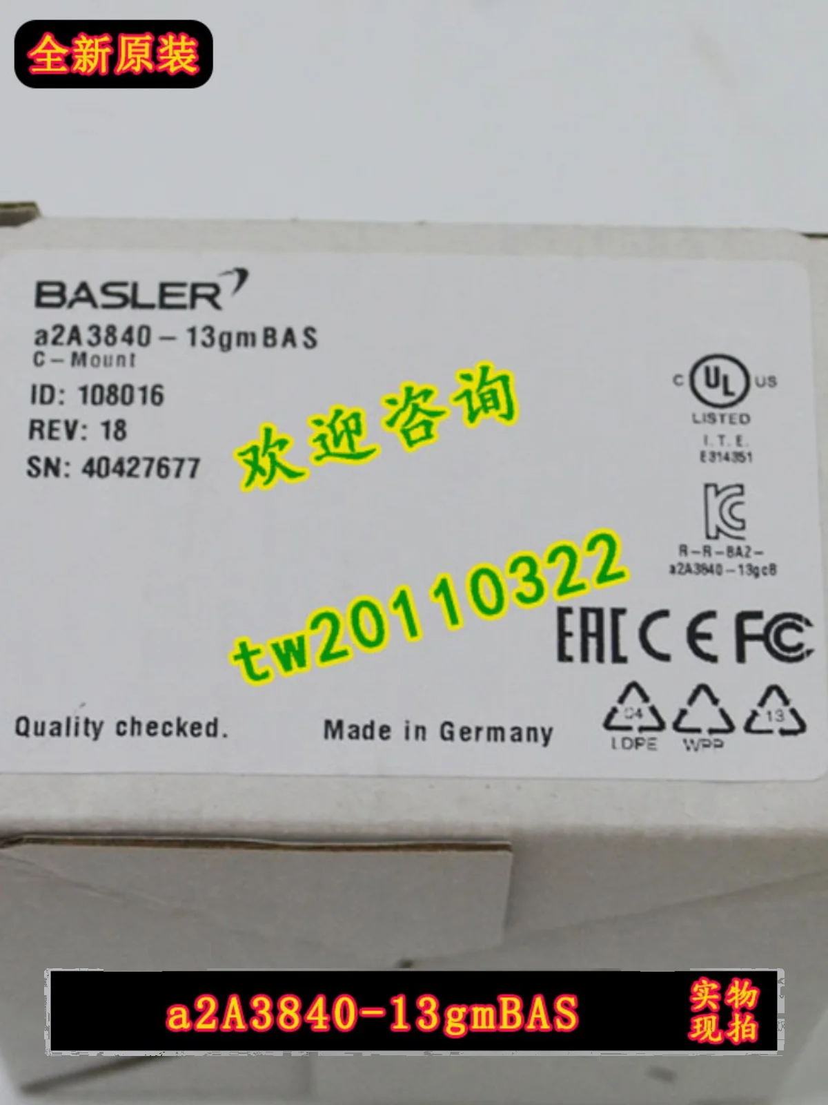 [Physical Photo] German BASLER Basler A2A3840-13gmBAS Industrial Camera, Please Negotiate