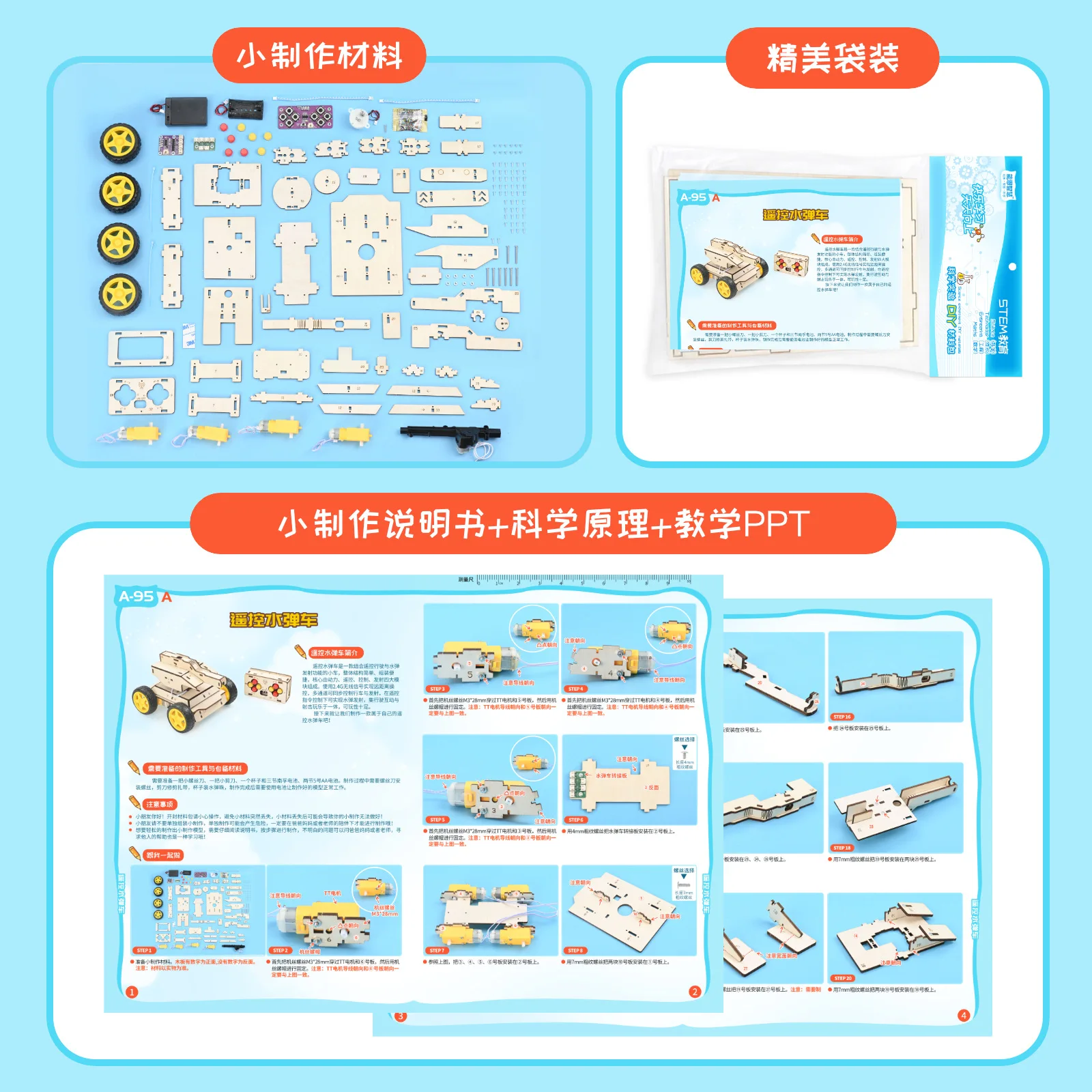 Kit Fai-da-Te per Auto Acquati - Science And Invention recensione e prezzo